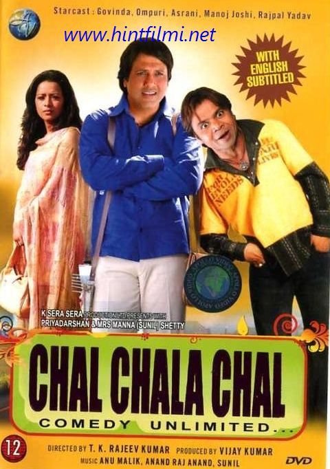 chal-chala-chal-2009-posteri