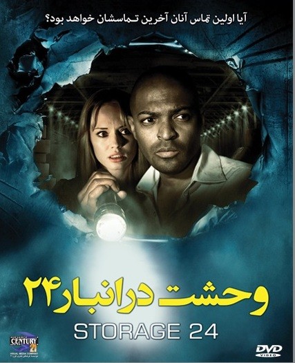 Storage-24-2012-Farsi-720p