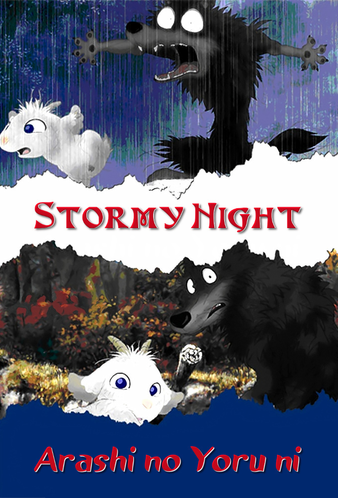 دانلود دوبله فارسی انیمیشن شب طوفانی Stormy Night 2005