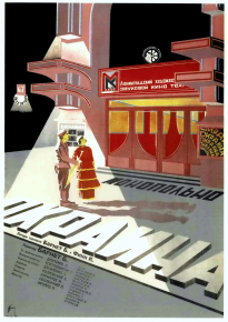دانلود فیلم The Patriots 1933