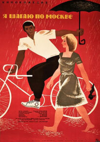 دانلود movie Walking the Streets of Moscow  1964
