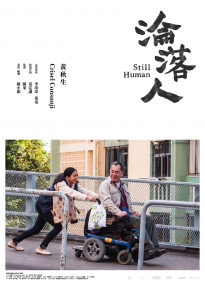 دانلود movie Still Human 2018