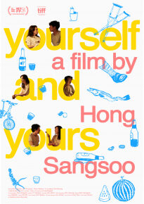 دانلود movie Yourself and Yours 2016