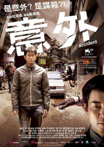 دانلود movie Accident 2009