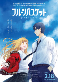دانلود movie Fruits Basket: Prelude 2022