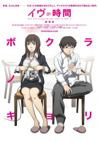 دانلود movie Time of Eve 2010