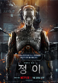 دانلود movie Jung_E 2023
