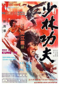 دانلود movie Shaolin Kung Fu 1974