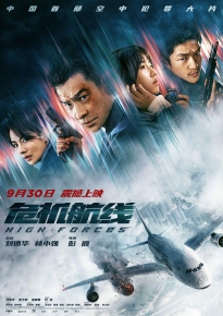 دانلود movie High Forces 2024